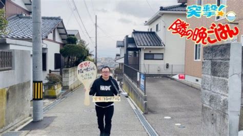 隣のマンご飯|突撃される視点でみる突撃！隣の晩ごはん :: デイリーポータルZ